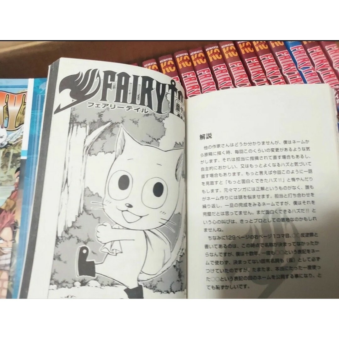 講談社 - DVD付き フェアリーテイル 1巻〜42巻 まとめ売りの通販 by