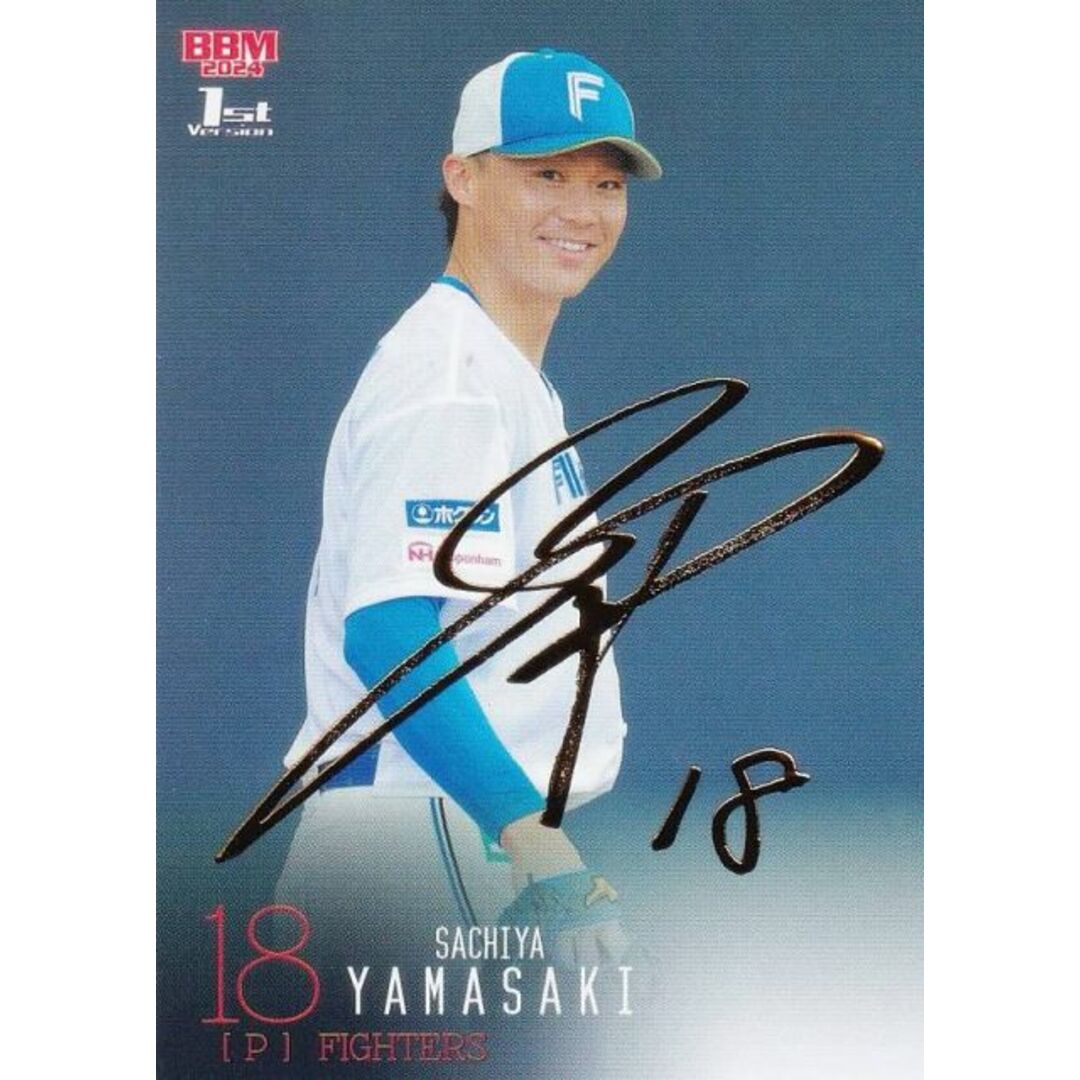 金箔サイン版 016/100】BBM ベースボールカード 301 山崎福也 北海道