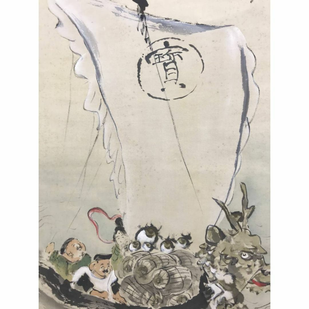 真作/高橋竹年/宝船画賛/宝船図/掛軸☆宝船☆AE-454の通販 by 掛軸
