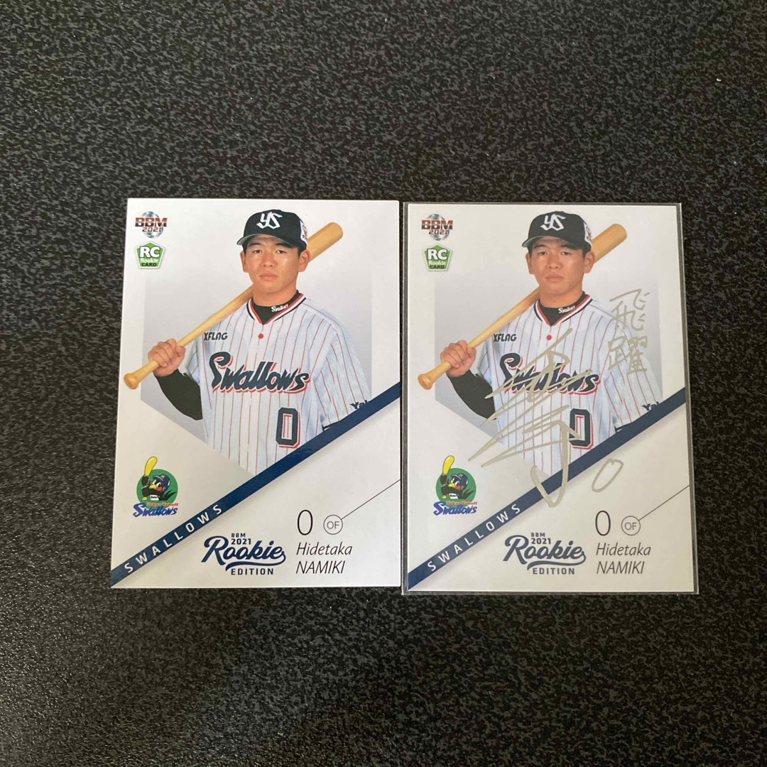 東京ヤクルトスワローズ 長岡秀樹 7 直筆サインボール swallows入り