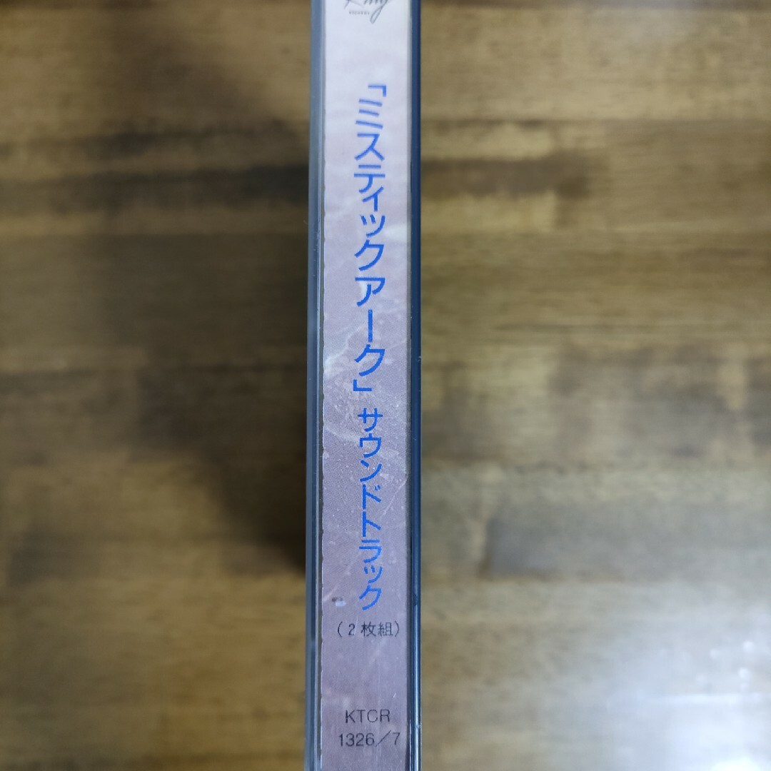 ミスティックアーク サウンドトラック サントラ CD 音楽 曲 BGM 森
