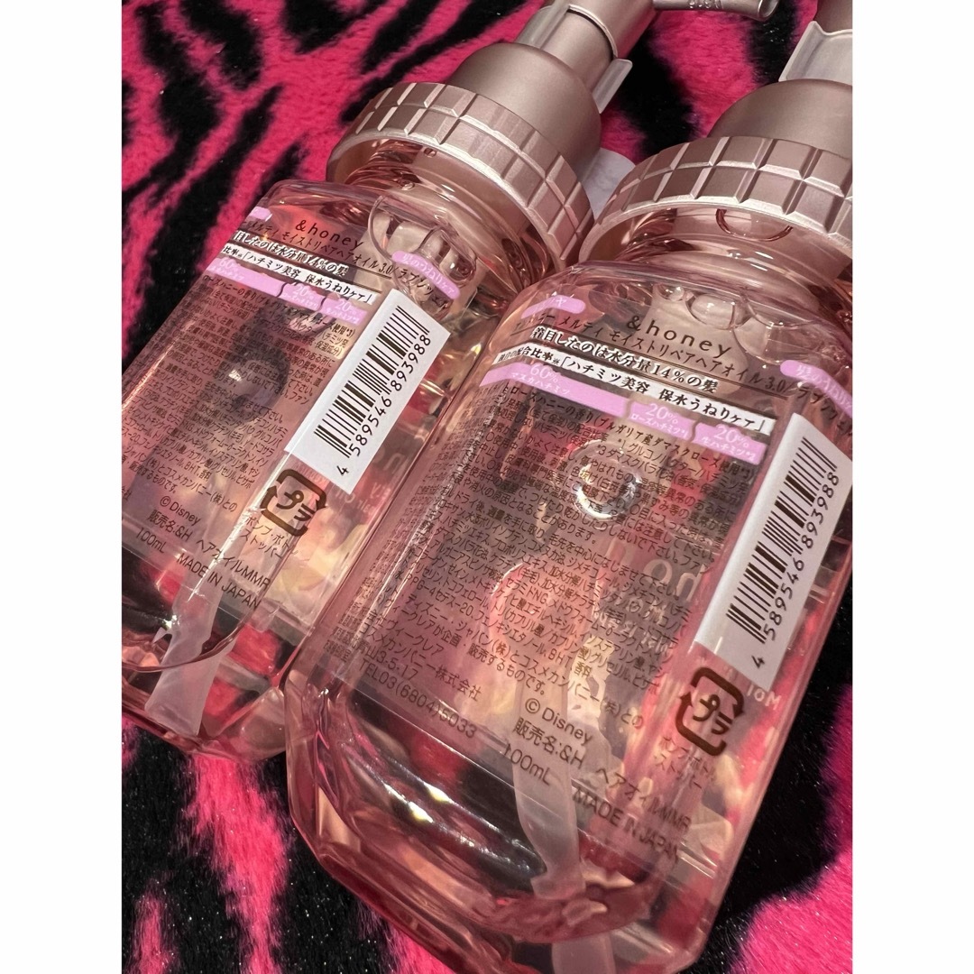 アンドハニー メルティ モイストリペアヘアオイル♡ラプンツェル♥2つ