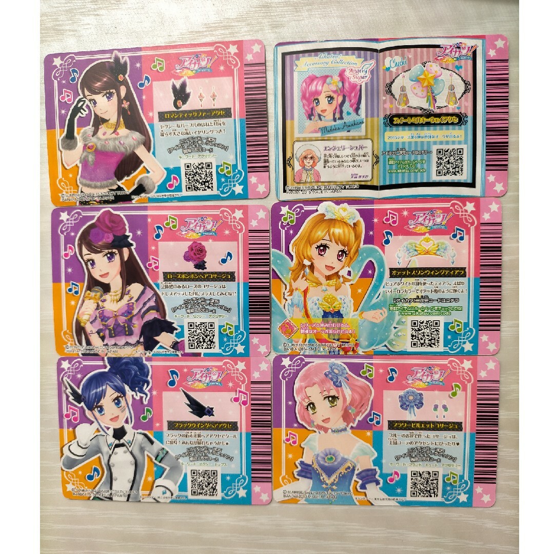 アイカツ! - アイカツカード アクセサリー まとめ売りの通販 by rt's