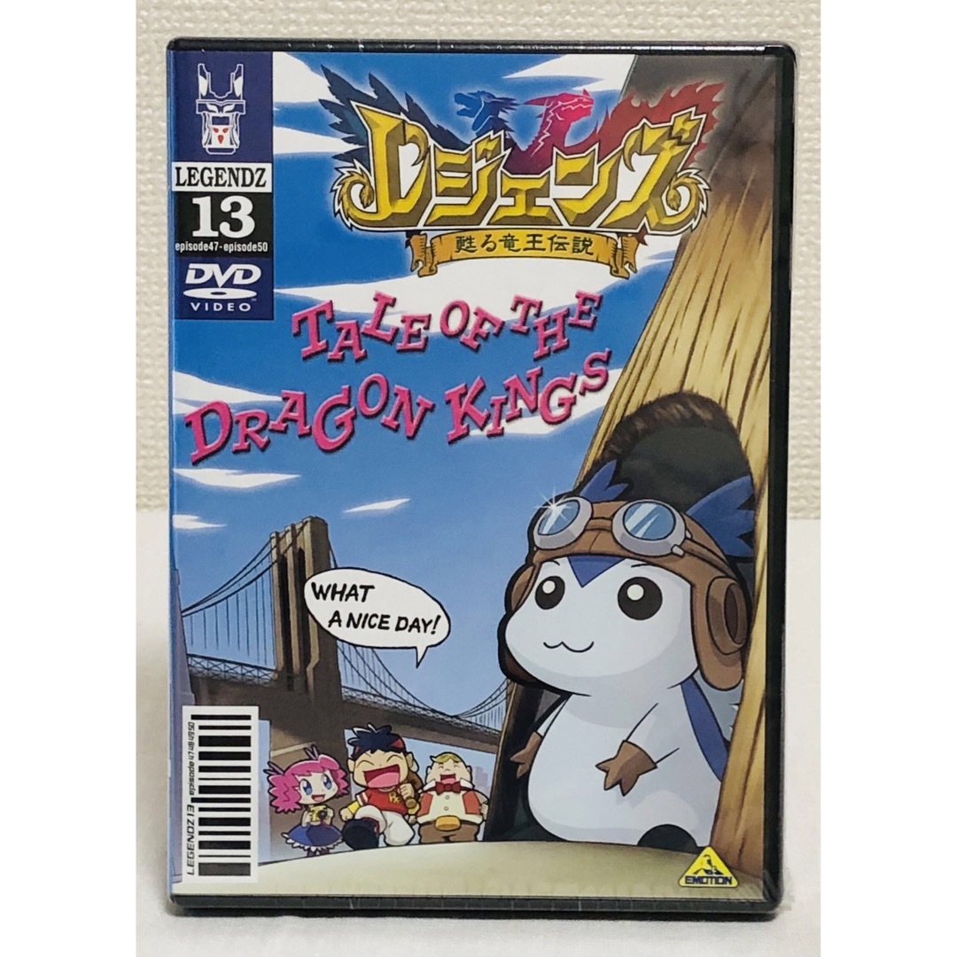 BANDAI - 【新品】レジェンズ 甦る竜王伝説（13） DVDの通販 by