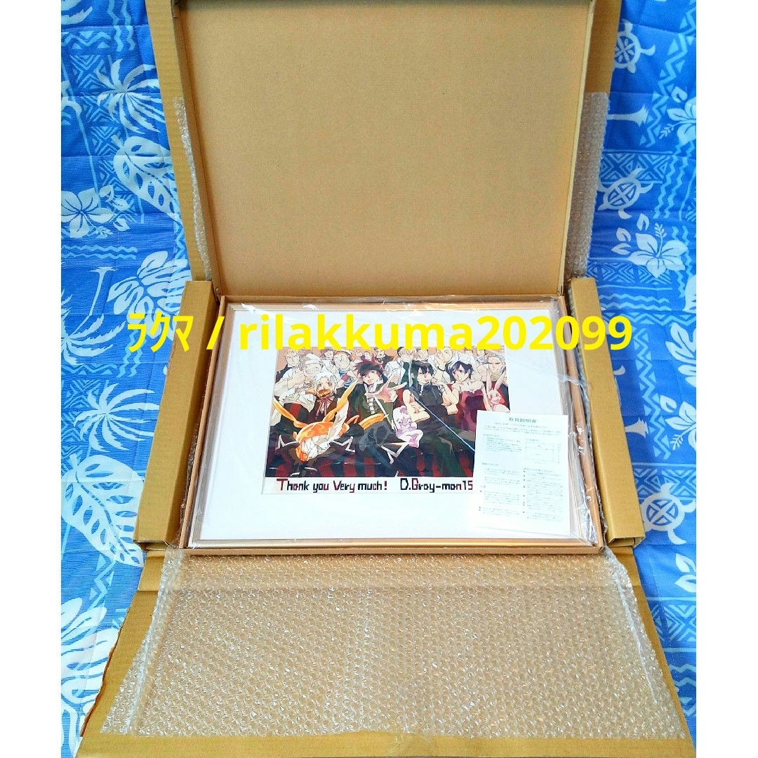 集英社 - 新品 D.Gray-man 複製原画 アレン 神田ユウ ラビ リナリー 額