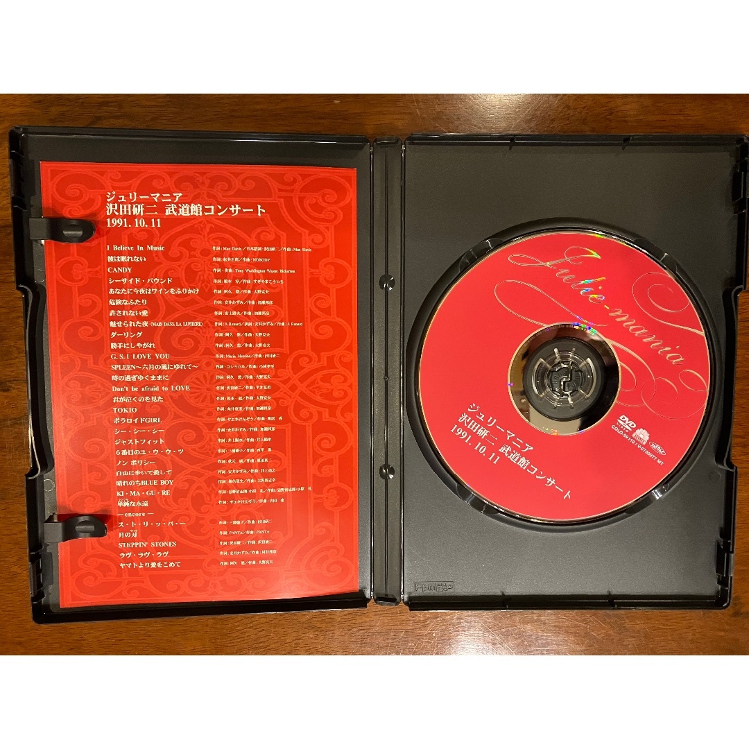 期間限定値下げ】沢田研二LIVE DVD 武道館コンサート ジュリーマニア
