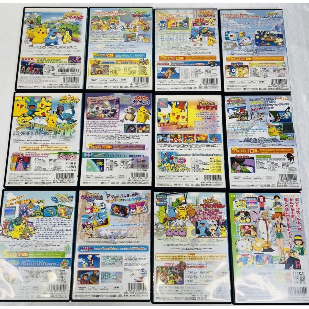 ポケモン ピカチュウ DVD 12本セット 新品ケース付きの通販 by Ri.'s