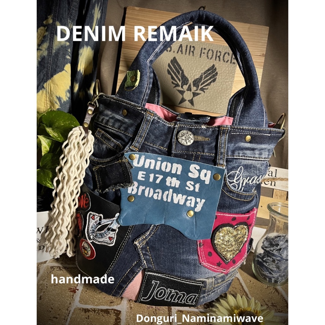 デニムリメイク❤️丸底デニム2wayトート❤︎刺繍・ワッペンいっぱい