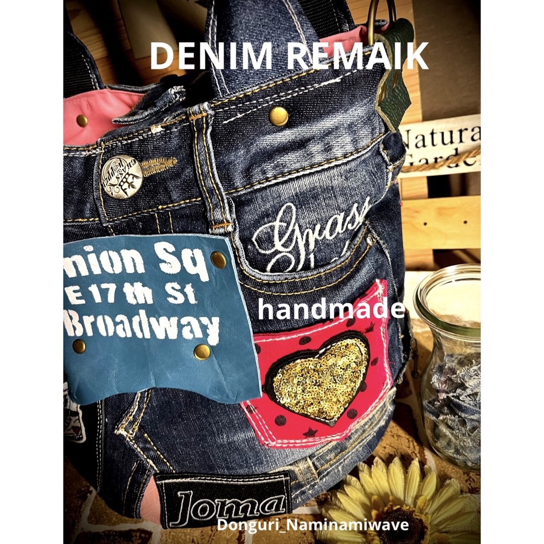 デニムリメイク❤️丸底デニム2wayトート❤︎刺繍・ワッペンいっぱい