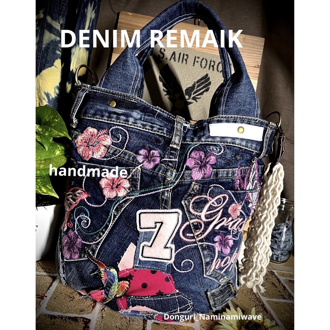 デニムリメイク❤️丸底デニム2wayトート❤︎刺繍・ワッペンいっぱい
