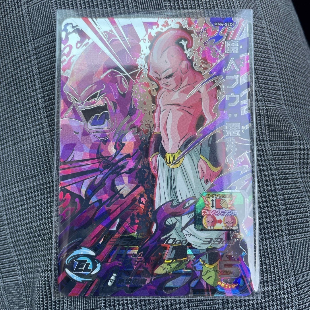 ドラゴンボール - スーパードラゴンボールヒーローズ MM4-SEC4 魔人