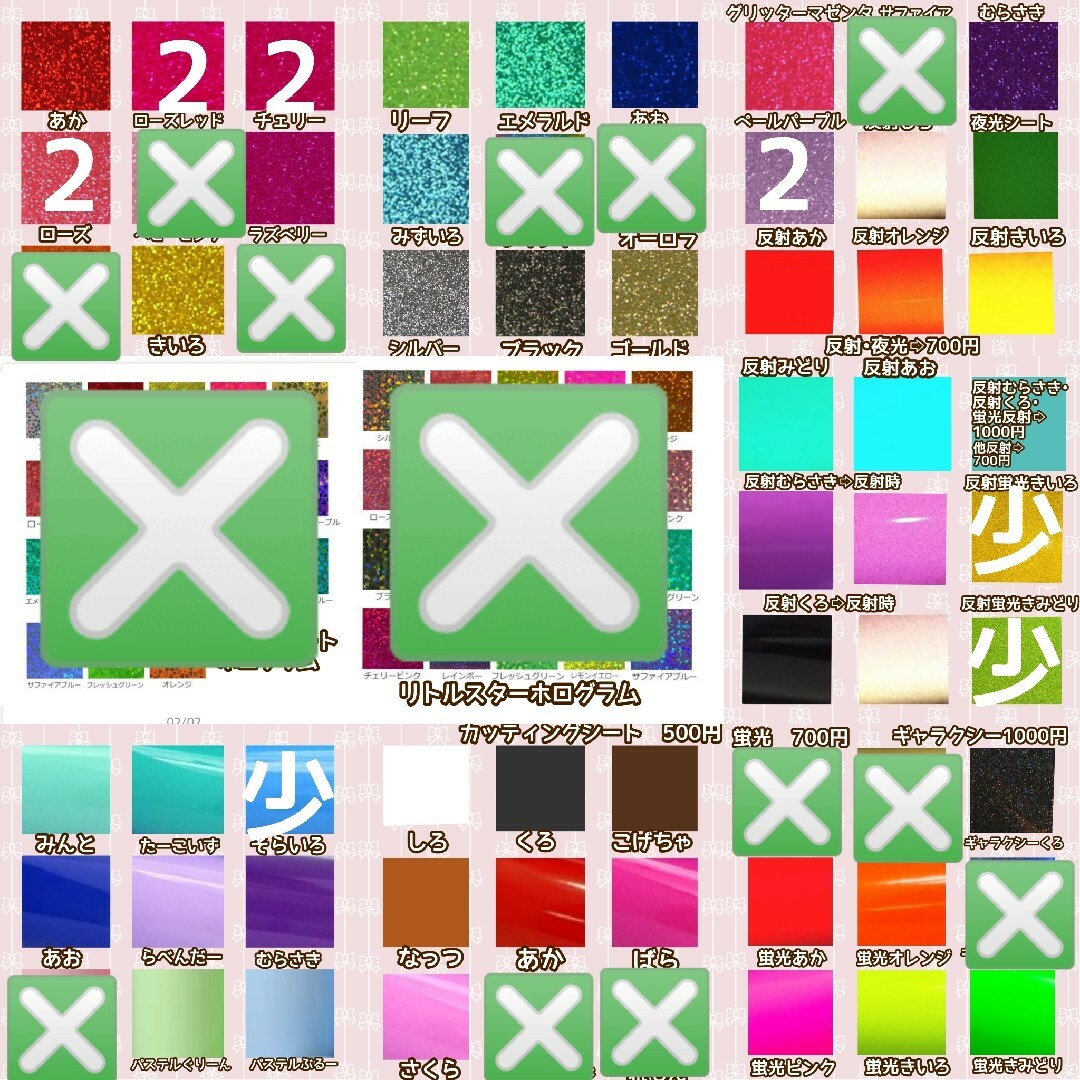 うちわ文字うちわ屋さん連結うちわ文字パネル連結団扇うちわ文字