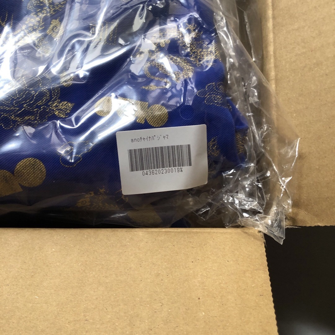 新品未使用 あのちゃん チャイナパジャマ anoの通販 by プロフィール見