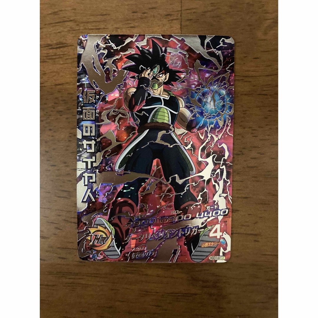 スーパードラゴンボールヒーローズ BM弾 SEC 10枚 まとめ売り 買取