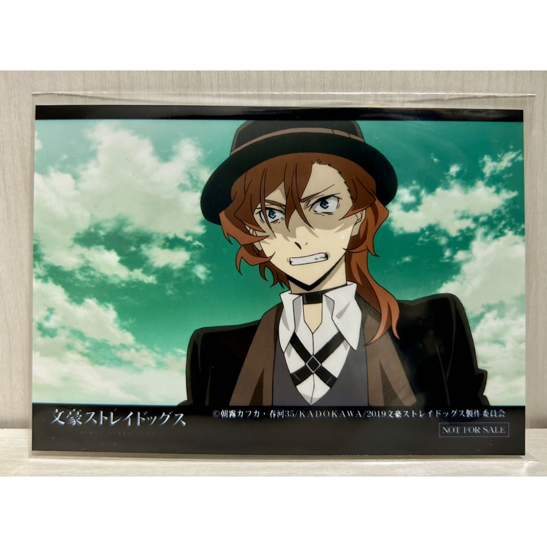 文豪ストレイドッグス 青の時代 特典 中原中也 ブロマイドの通販 by