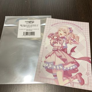 2302432721.jpg?1719298175