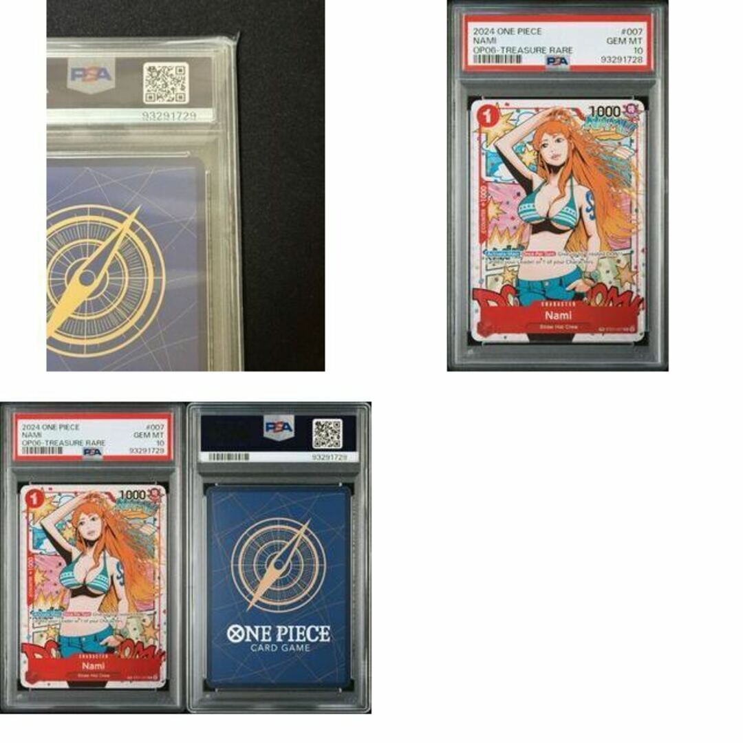 PSA9 ナミ トレジャーレアTREASURE RARE 海外限定 PSA9 ナミ