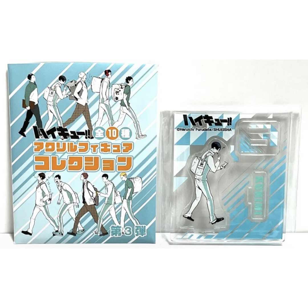 国見英 ハイキュー アクリルフィギュアコレクション 第3弾 青葉城西