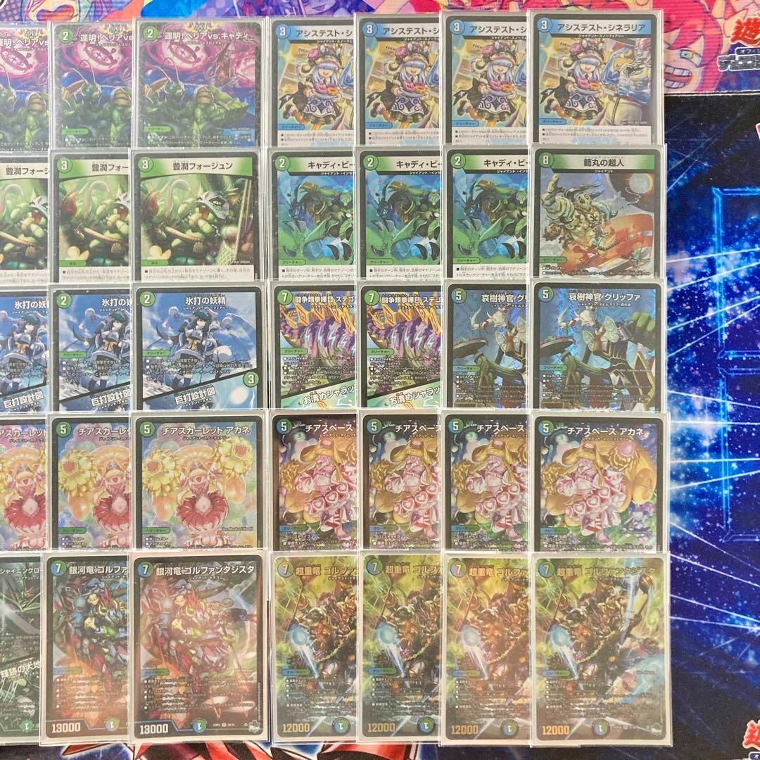 デュエルマスターズ - デュエマ 本格構築 【青緑ジャイアント】 デッキ