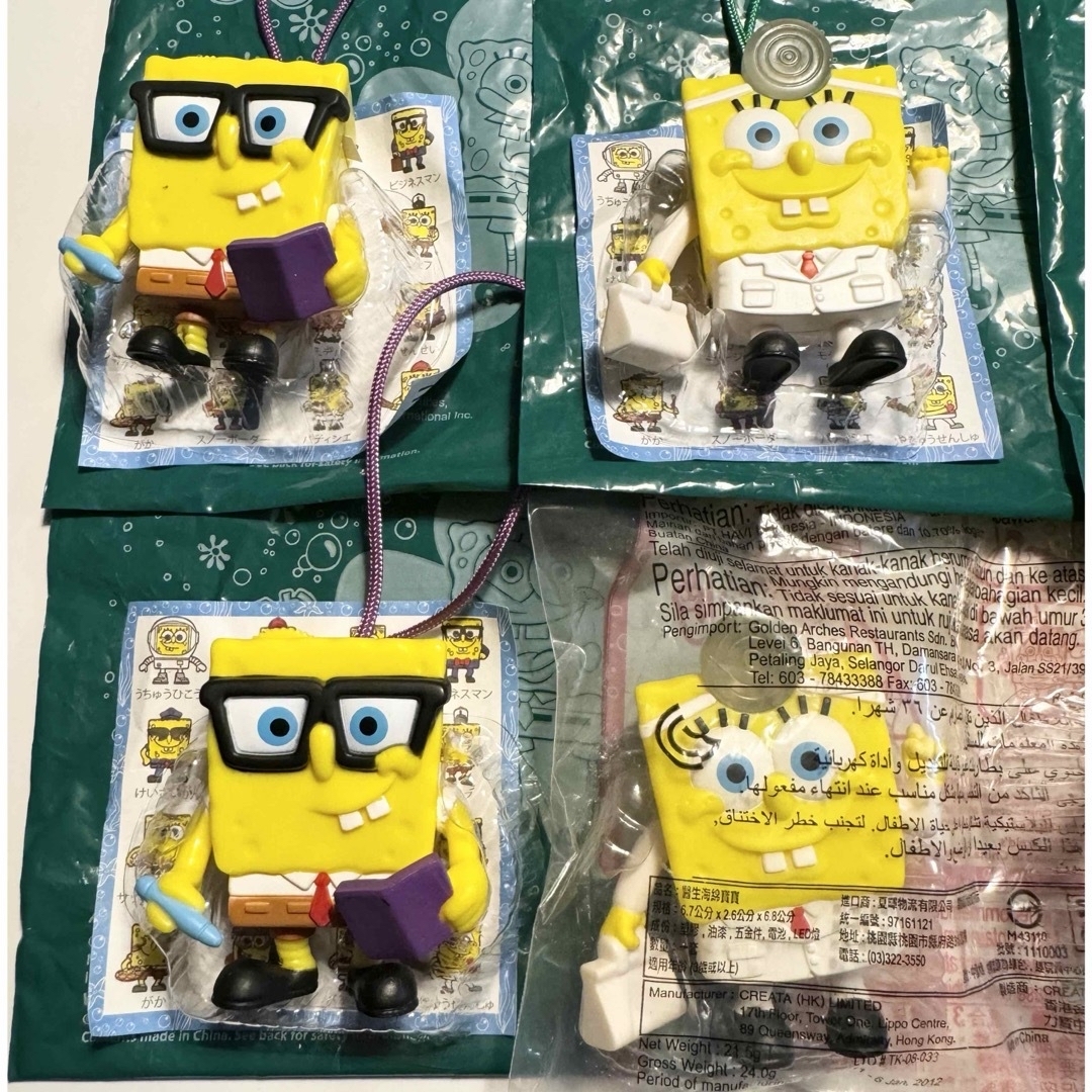 マクドナルド - スポンジボブ マクドナルド ハッピーセット おもちゃ