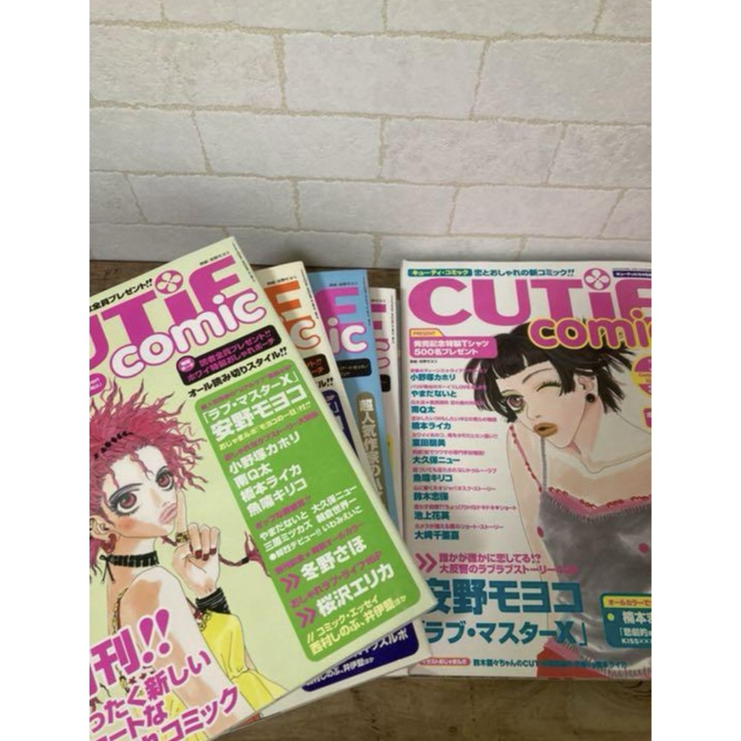 Cutie comic セット6冊1998年の通販 by ウサクマshop｜ラクマ
