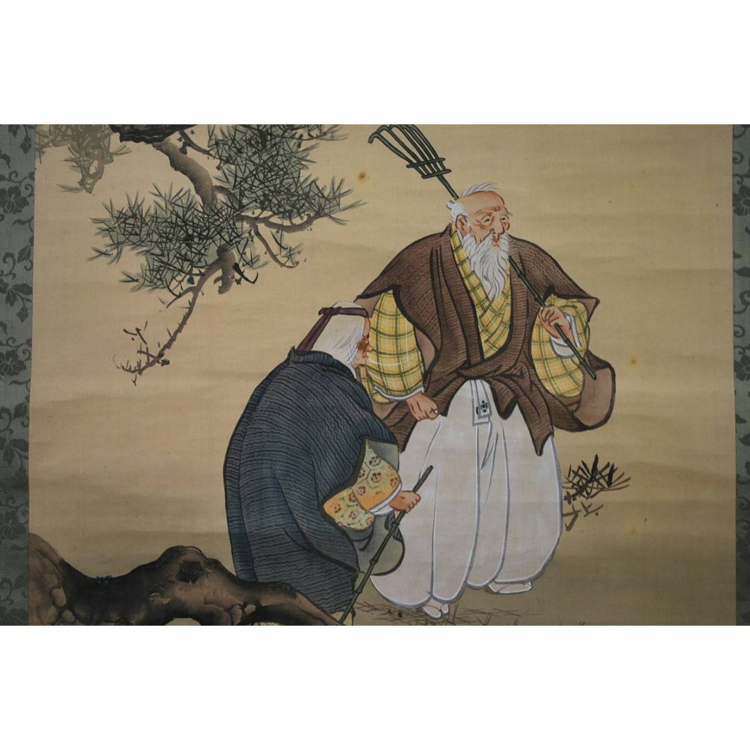 真作】森寛斎/高砂図/掛軸☆宝船☆T-183の通販 by 掛軸✩宝船✩'s