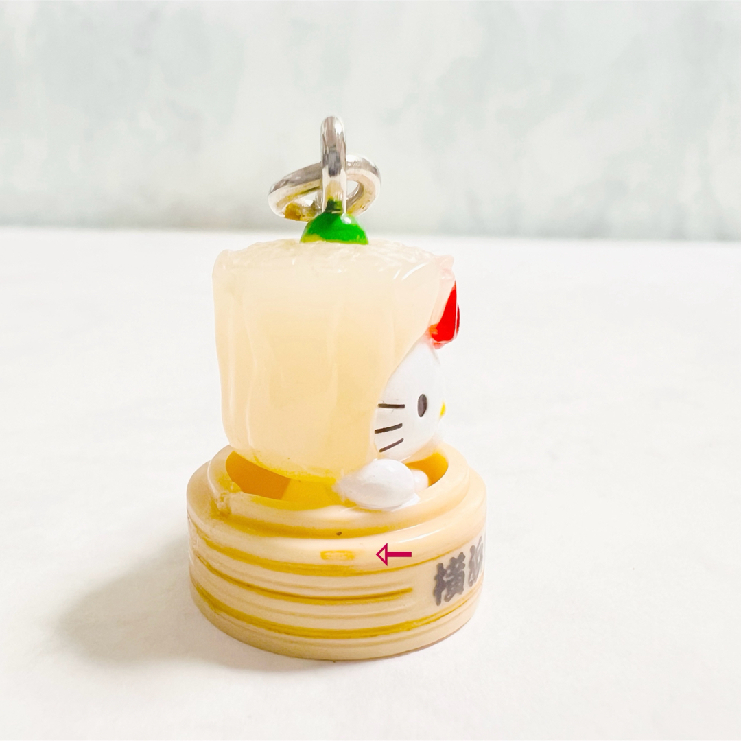 サンリオ - 美品 2004年当時物 横浜中華街限定 シュウマイ ハロー