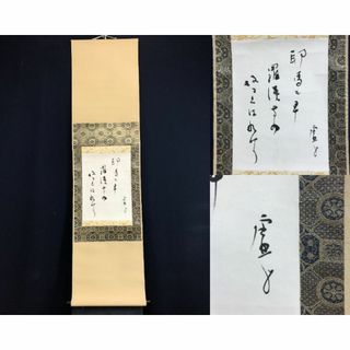 2305284056.jpg?1719558713