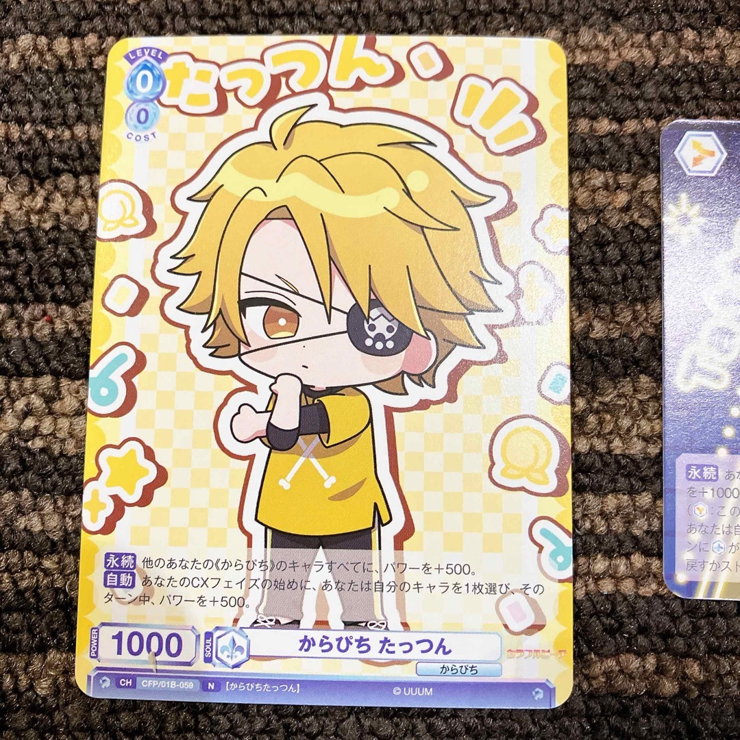 カラフルピーチ☆ヴァイスシュヴァルツブラウ☆ブースターパック