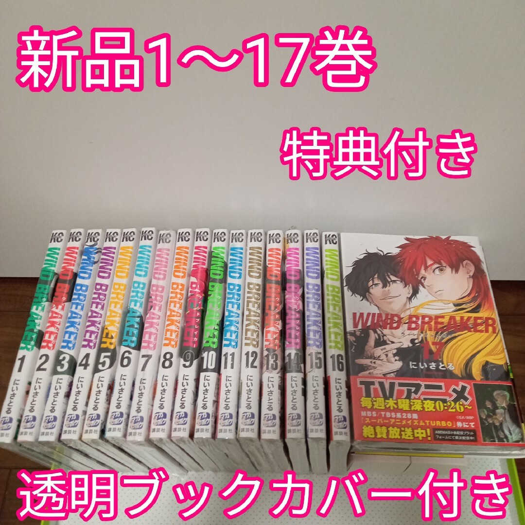 NATURE LIMBO! チェビン CHAEBIN サノク サイン入り トレカ