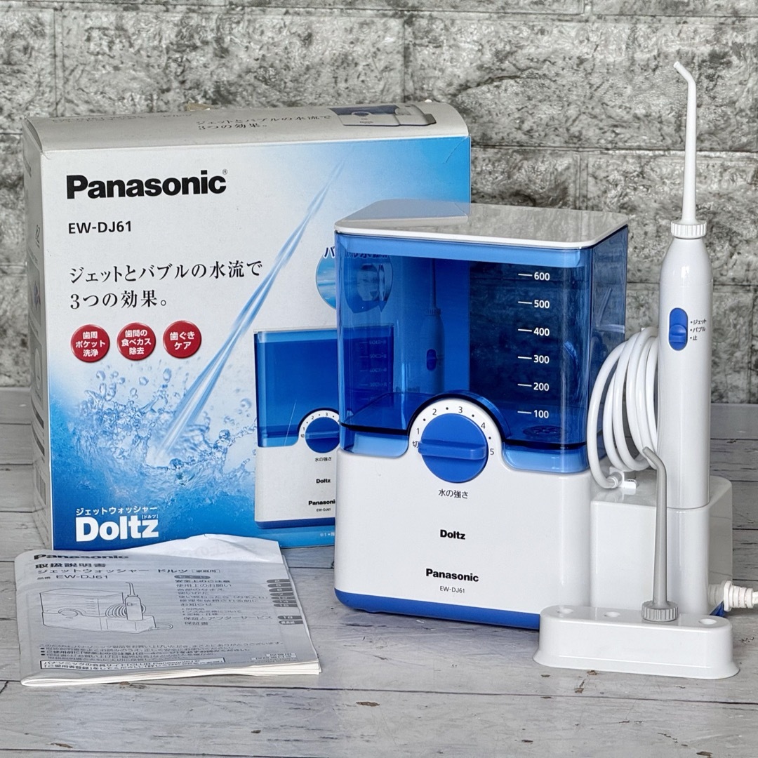 パナソニック 口腔洗浄器 ジェットウォッシャー ドルツ 白 EW-DJ61-W