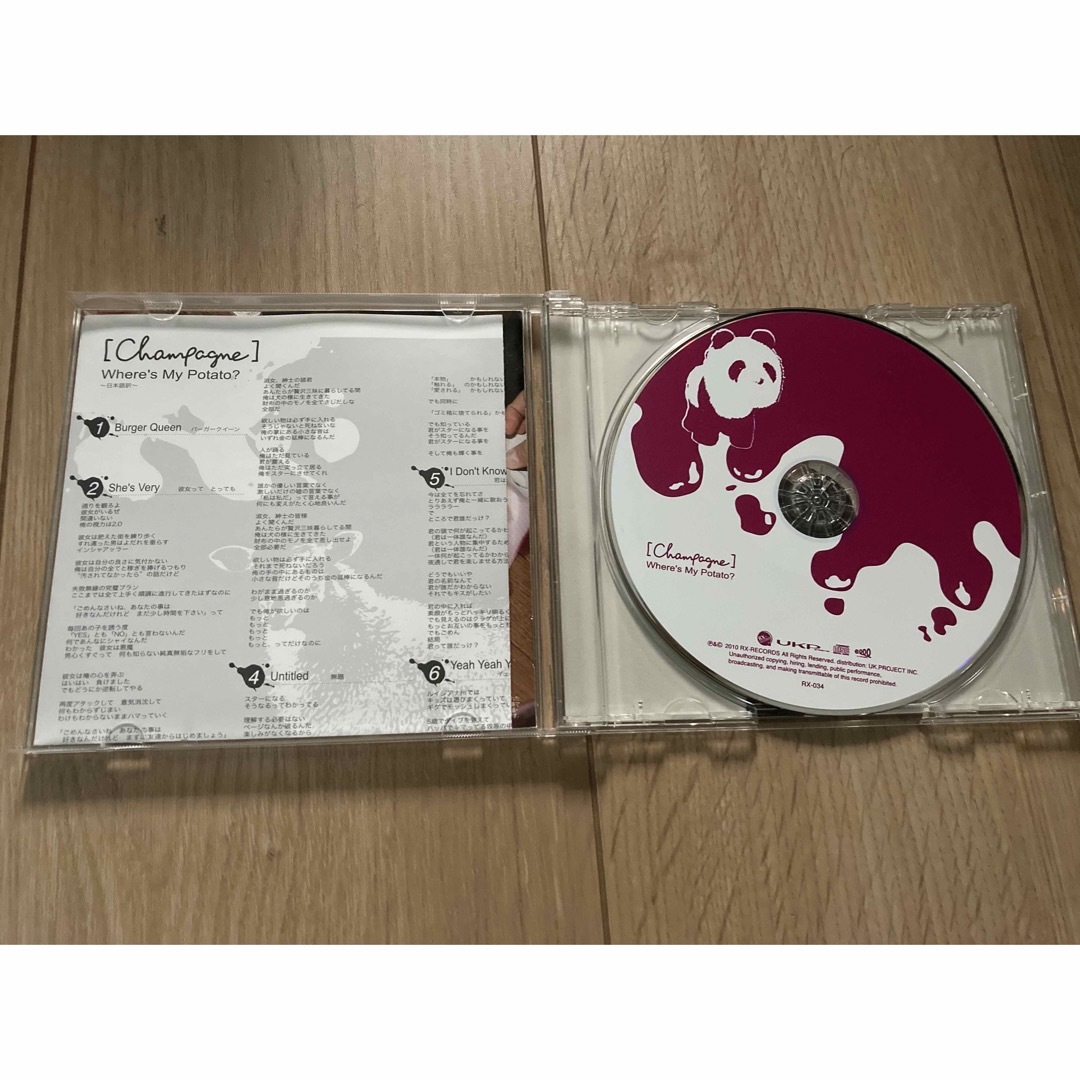 champagne where's my potato?の通販 by maco's shop｜ラクマ