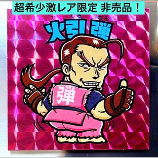 2307390591.jpg?1719748109