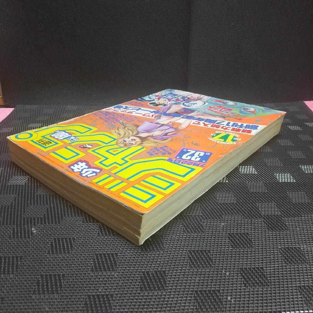 集英社 - 週刊少年ジャンプ1985年32号※ジャストACE 新連載※ブラック