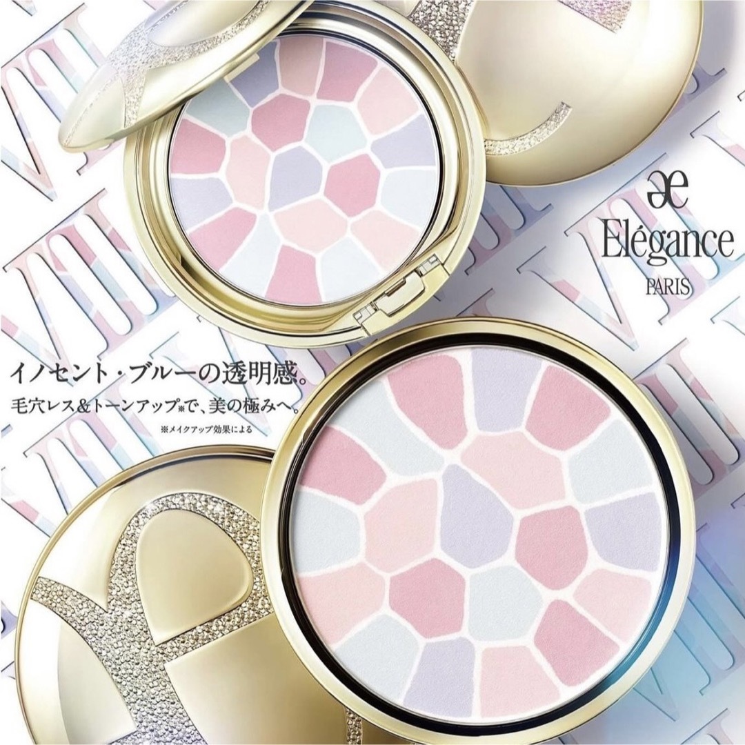 ecost保湿ジェルIII50g 4個セット 【公式通販】