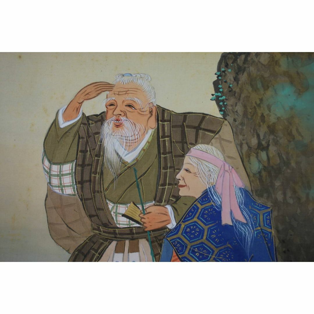 真作】公華/高砂図/掛軸☆宝船☆S‐514の通販 by 掛軸✩宝船✩'s shop