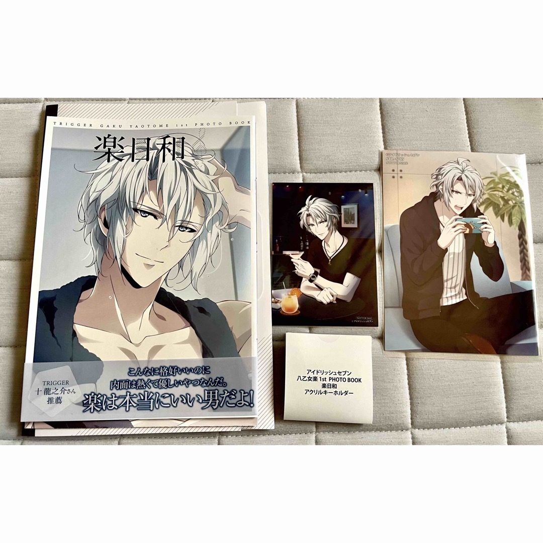 アイナナ 1st PHOTO BOOK 楽日和の通販 by shop｜ラクマ