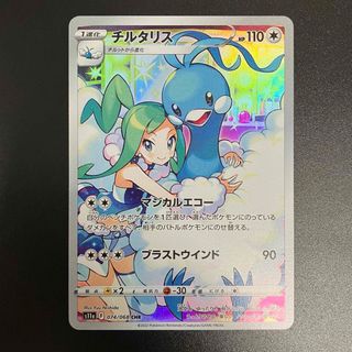 2308871618.jpg?1719903882