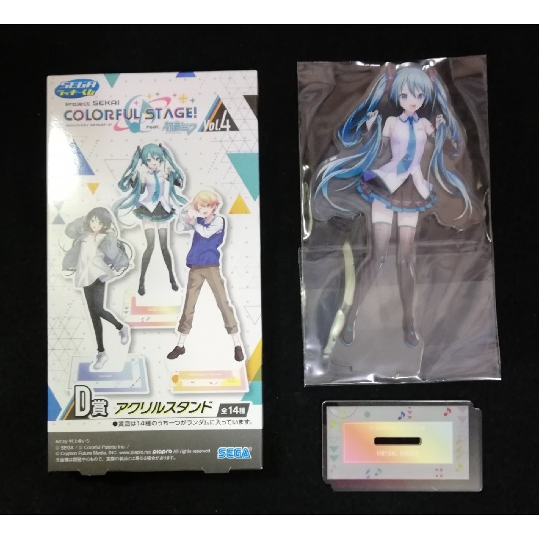プロセカ 初音ミク まとめ売り プロセカ まとめ売り 初音ミク グッズ