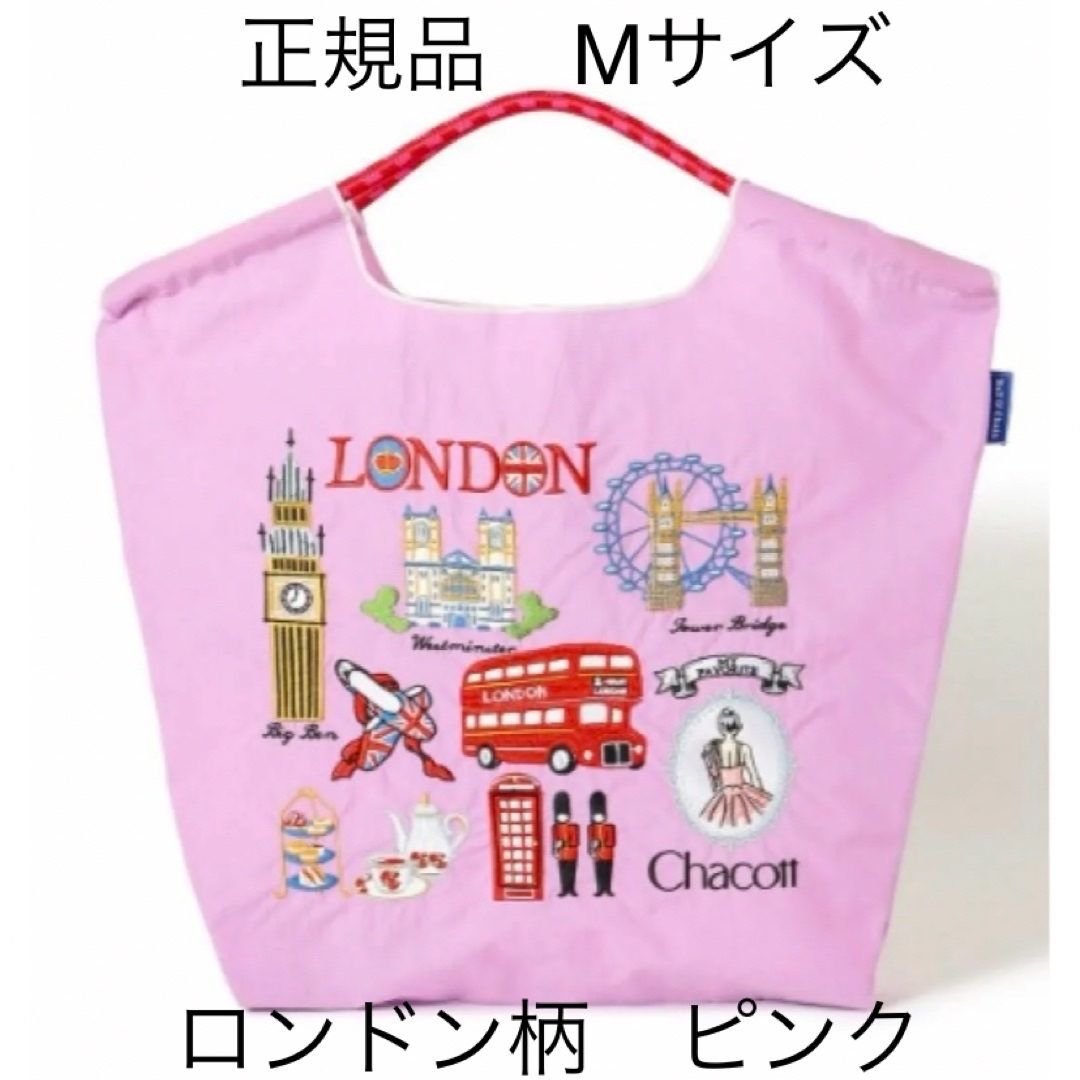 CHACOTT - チャコット ボール&チェーン ロンドン柄 ピンクM新品未使用