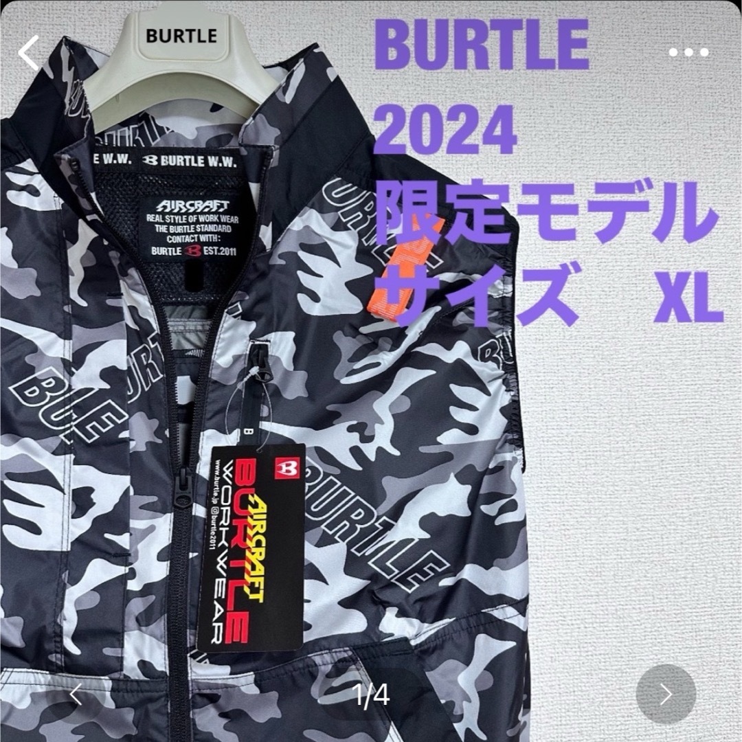 BURTLE - 限定モデル XL バートル 空調服 カモフラブック 新品未使用
