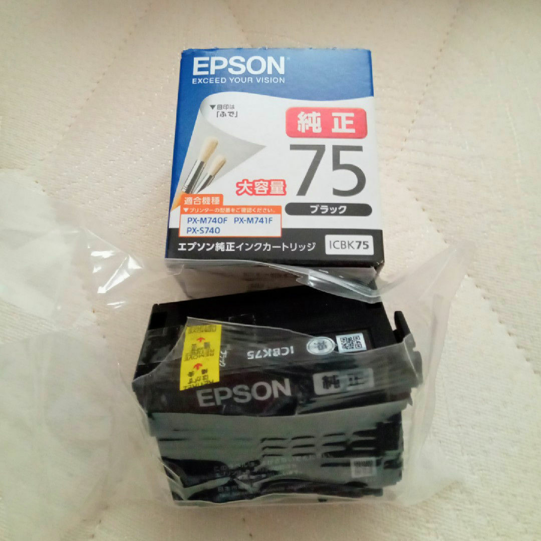 EPSON - EPSON インクカートリッジ ICBK75 ブラック 大容量の通販 by