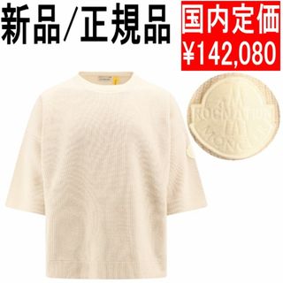 MONCLER（ニット/セーター ・ ホワイト/白色系）のフリマアイテム一覧