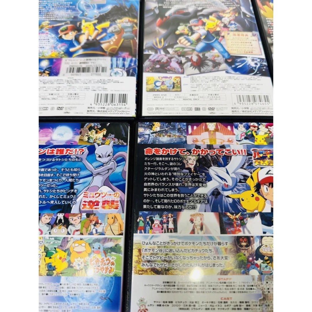 ポケモン DVD 44本セット ピカチュウ 劇場版 スペシャルアニメの通販