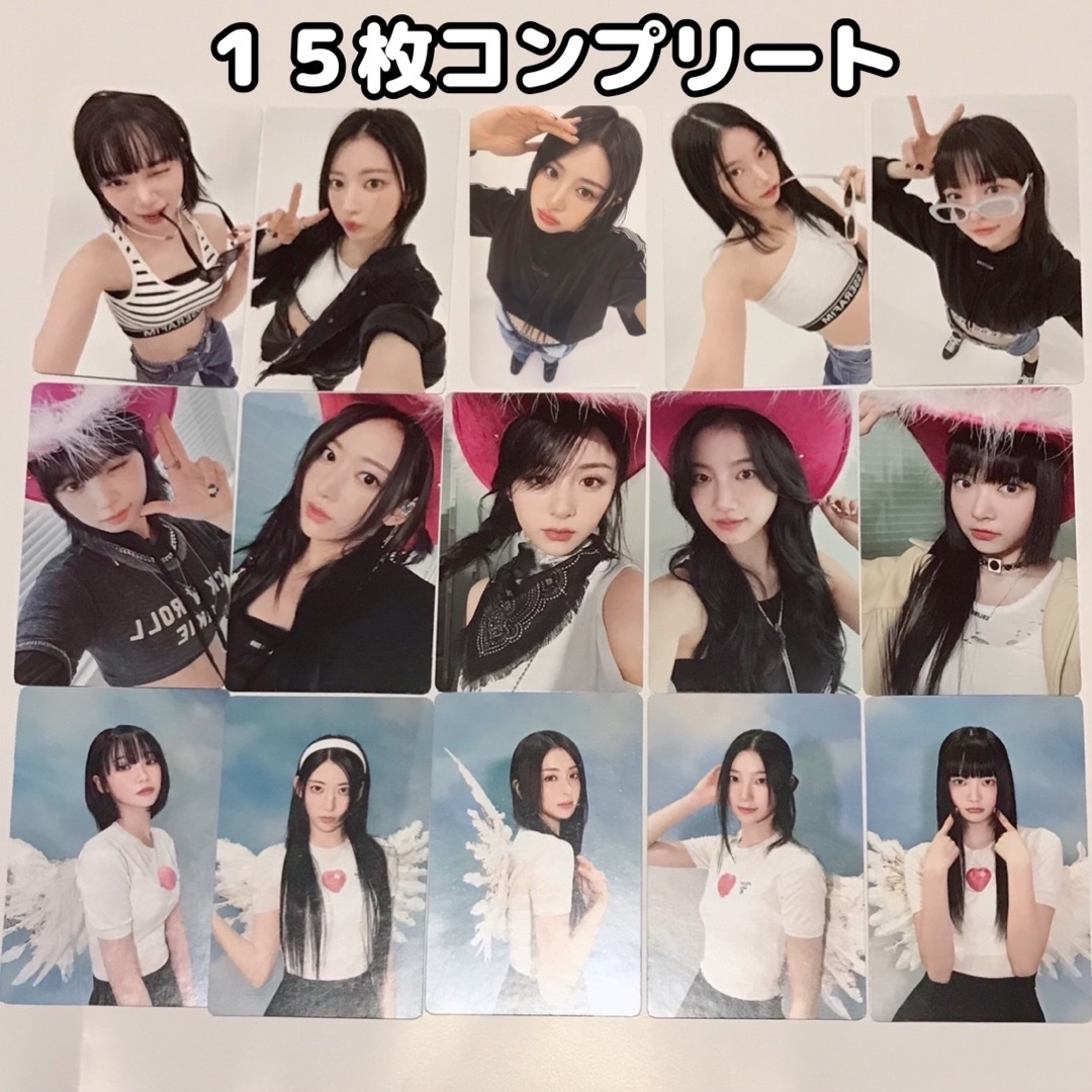 LE SSERAFIM - LESSERAFIM UNFORGIVEN ALBUM トレカ 15枚コンプの