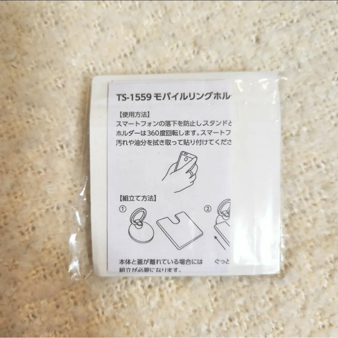 BE:FIRST - BE:FIRST マナト セットの通販 by shiro's shop｜ビー