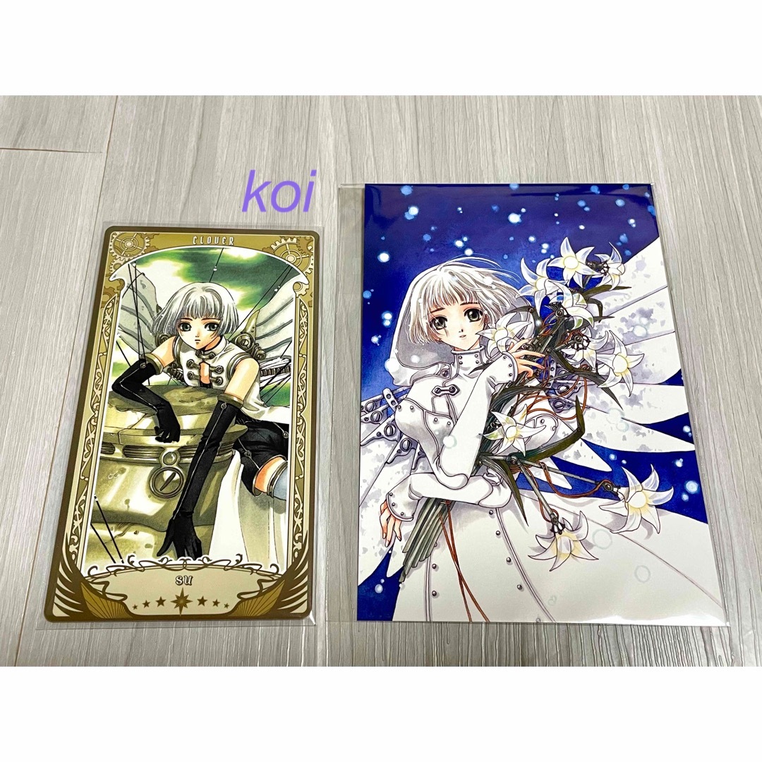 CLAMP展 CLOVER アルカナカード ポストカードの通販 by koi Shop｜ラクマ