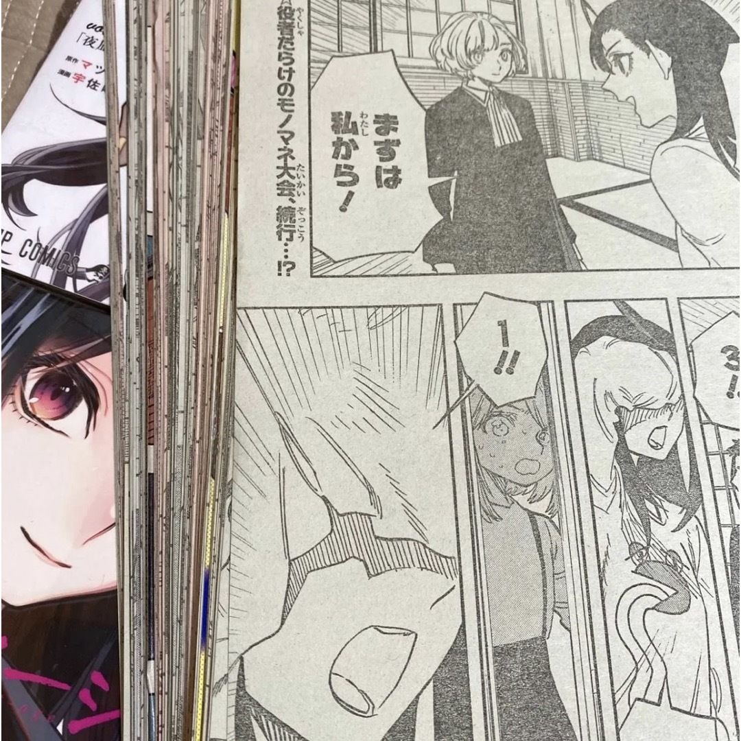 アクタージュ 切り抜き 単行本 アクタージュ 切り抜き 単行本 【公式通販】