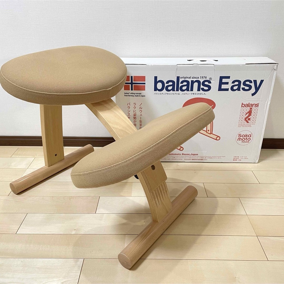 美品】バランスラボ バランスチェア バランスイージー ブラウン