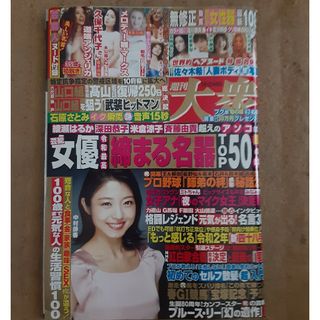 2315607569.jpg?1720572800